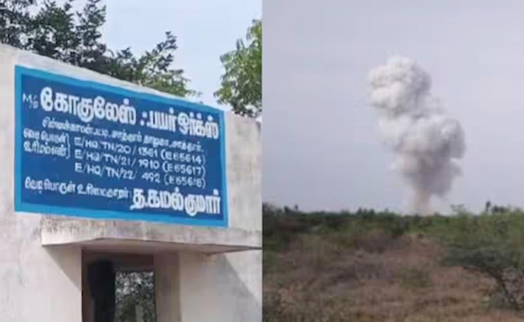 sivakasi_Blast.jpg