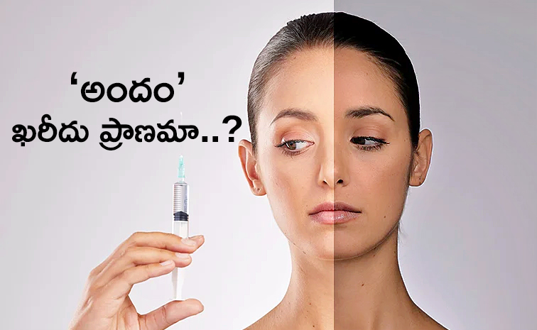 Anti-ageing.jpg