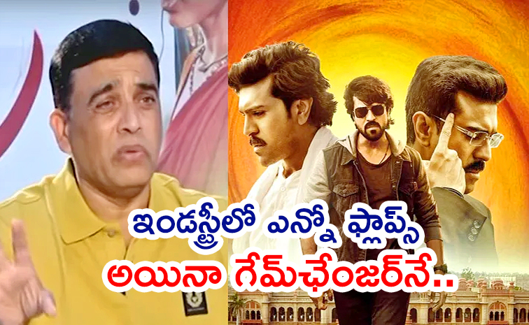 Dil-Raju-Frustrated.jpg