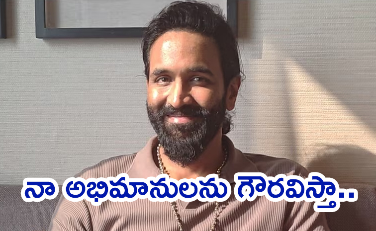Vishnu-Manchu.jpg
