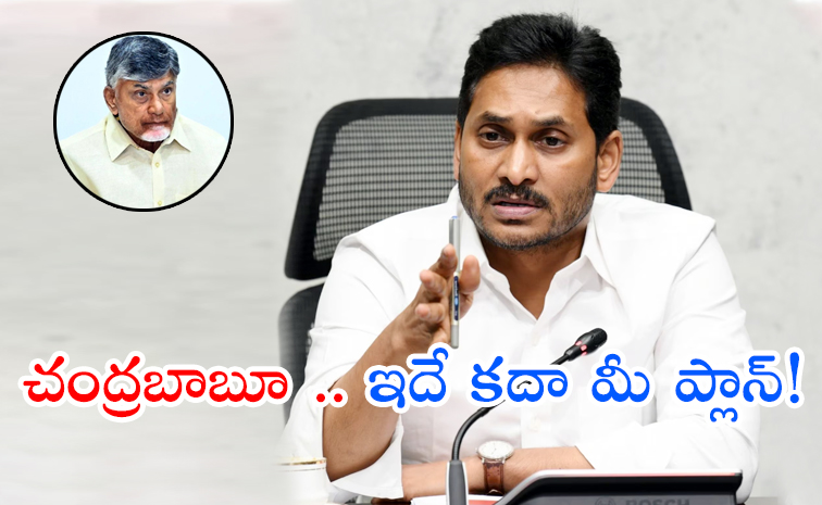 jagan_20sir2.jpg