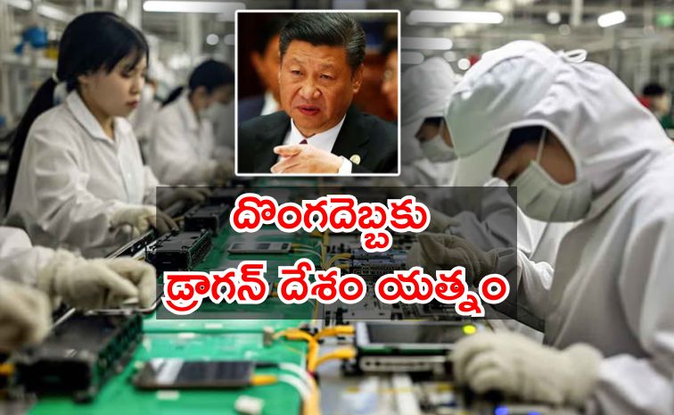 foxxconn.jpg