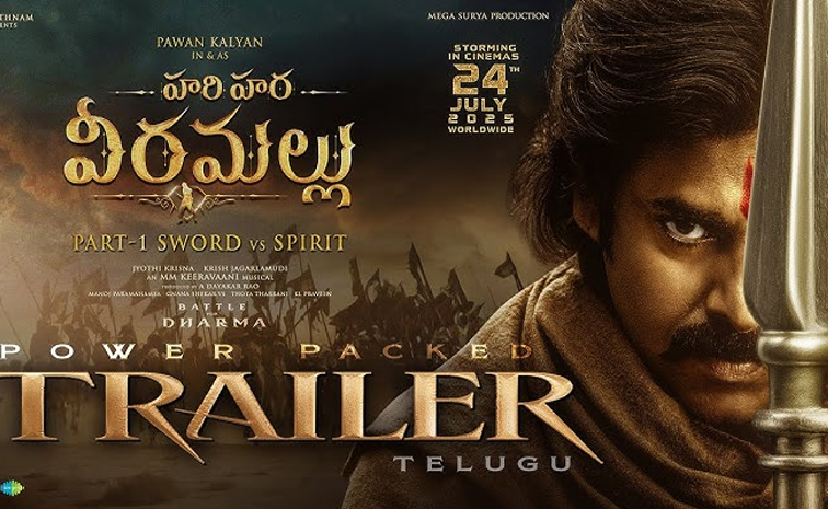 hari-hara-trailer.jpg