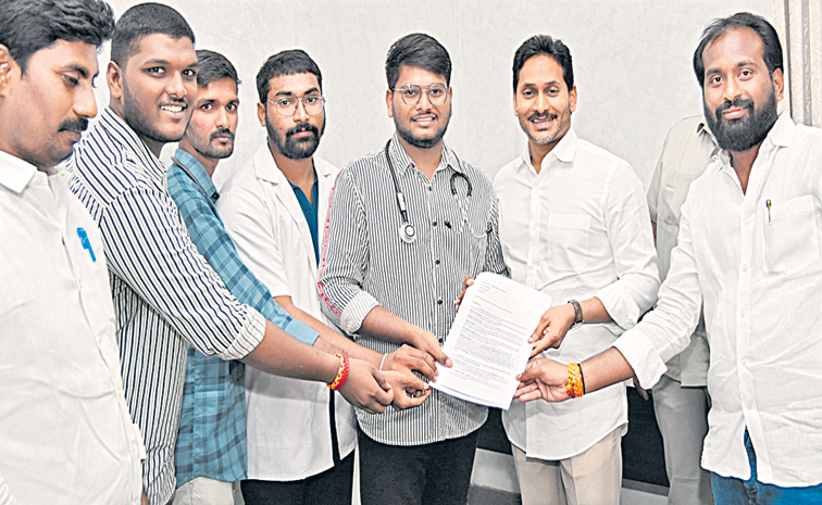 jagan.jpg