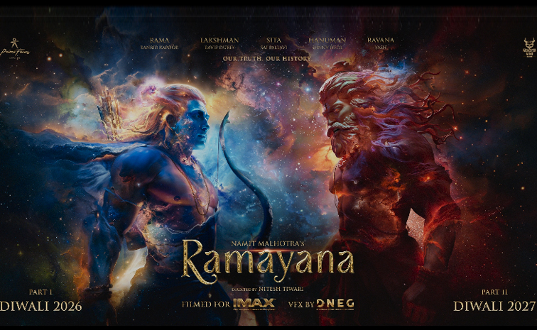 ramayana.jpg