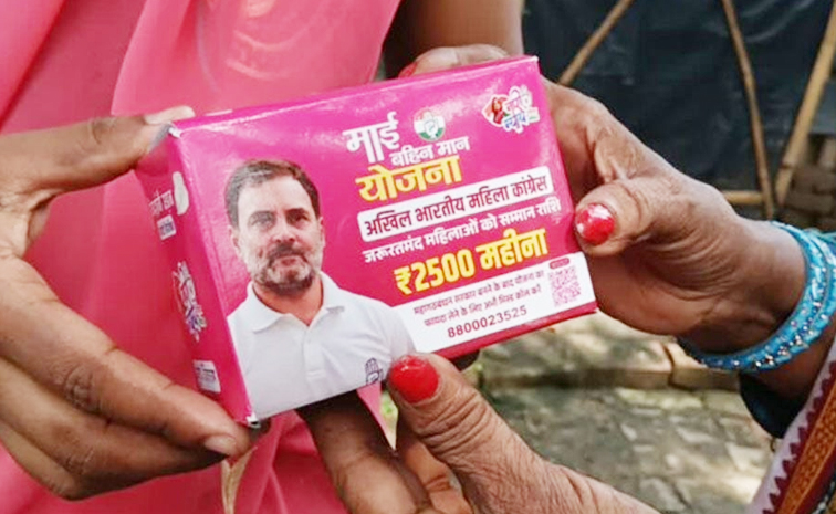 Padman_20strategy_20with_20Rahul_20Gandhi_20photo.jpg