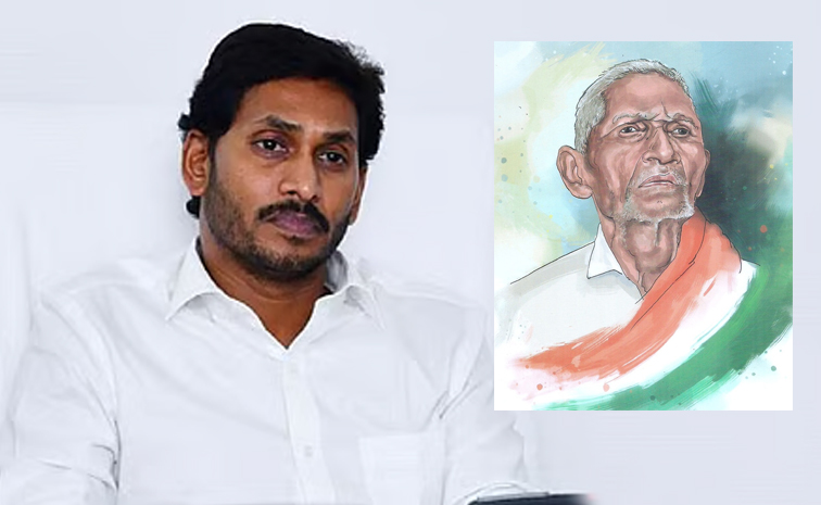 Pingali-Venkayya.jpg