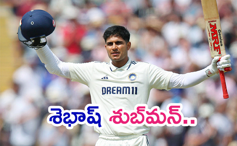 Shubman-Gill.jpg