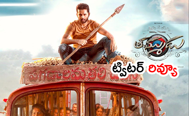 Thammudu-Twitter-Review.jpg