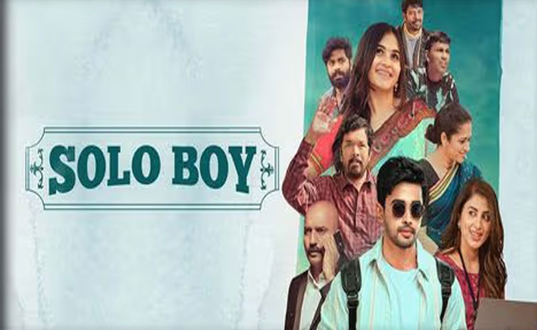 solo-boy.jpg