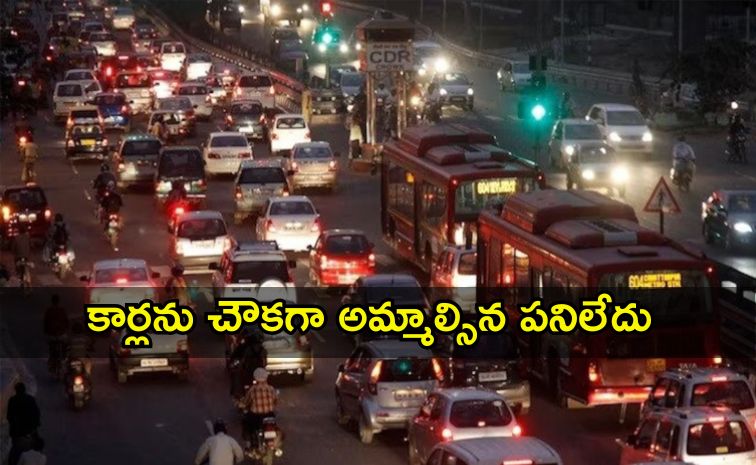 vehii.jpg
