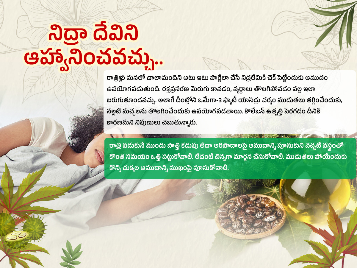 Castor-Oil--Health-Benefits-Amudham_-_2810_29.jpg 10