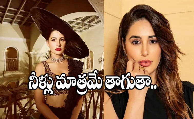 Nargis-Fakhri.jpg
