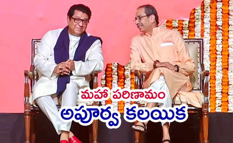 Thackeray.jpg