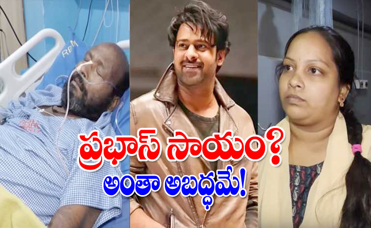 prabhas_0.jpg