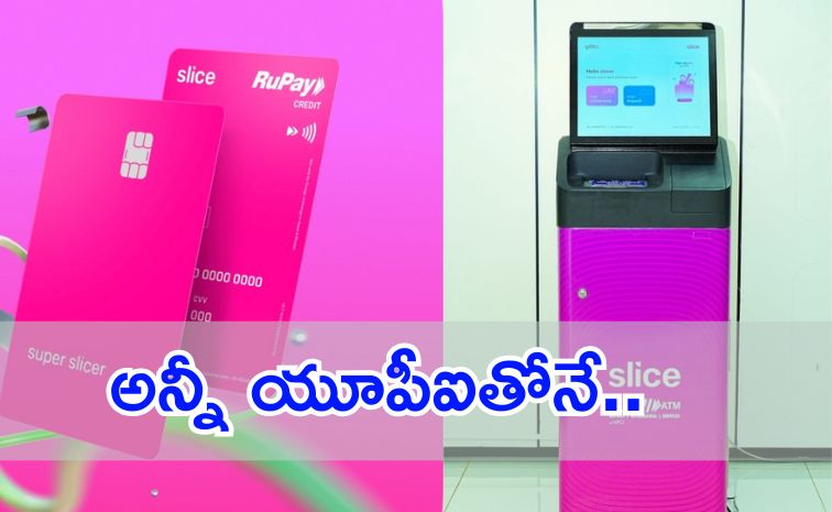 upi.jpg