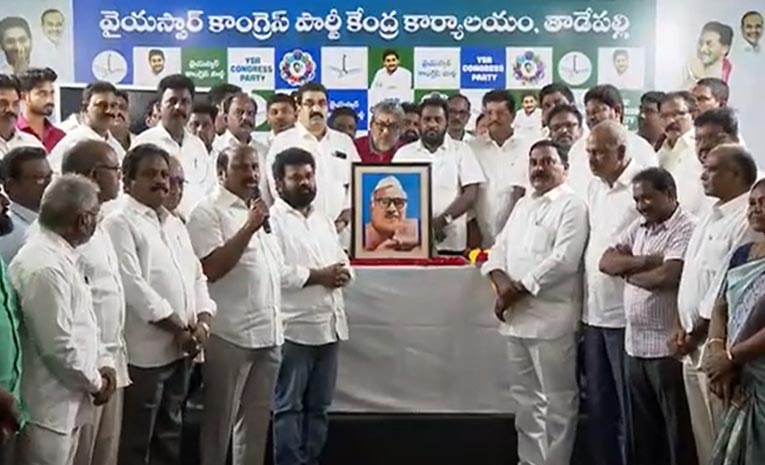 Babu-Jagjivan-Ram-Death-Ann.jpg