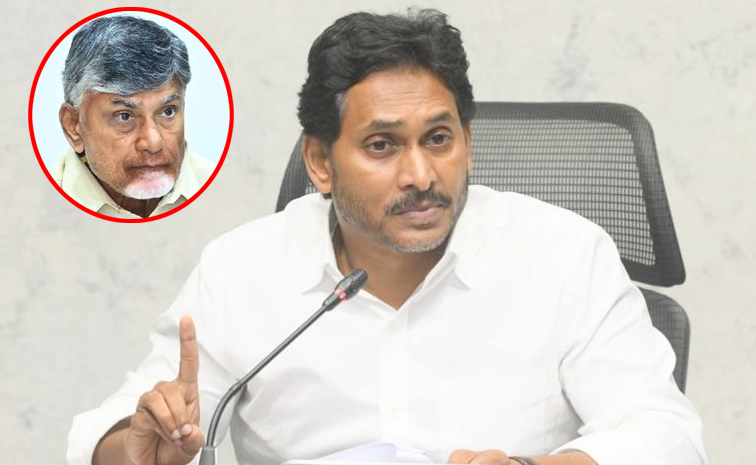 ysjagan1.jpg