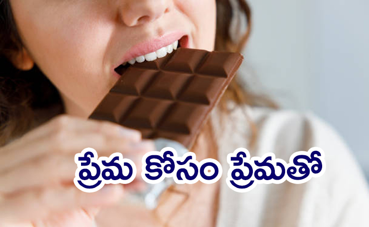 World-Chocolate-Day-2025.jpg