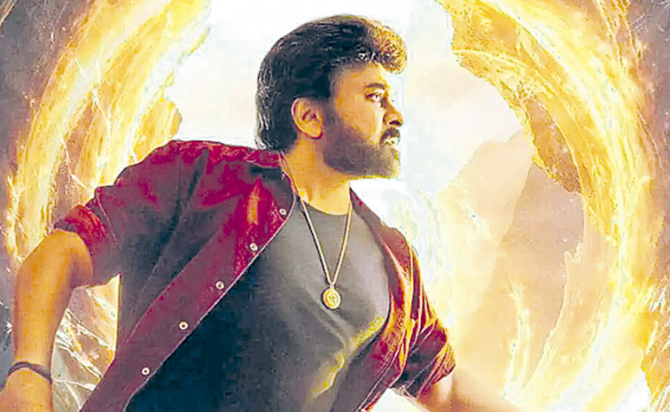 chiru-vishwambhara.jpg