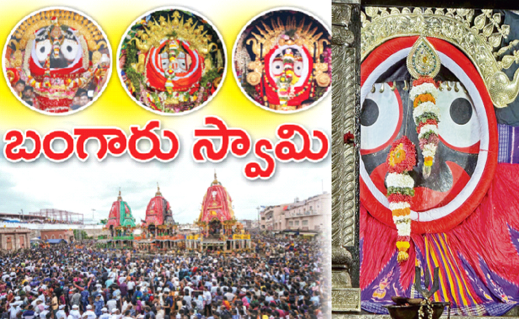 jagannath.jpg