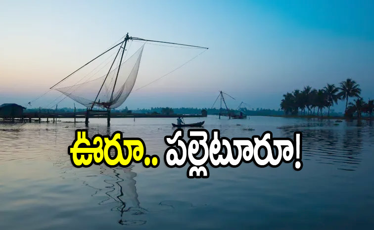 Kochi-Kadamakkudy.jpg