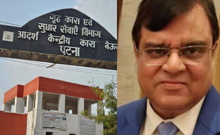 Patna_Jail.jpg