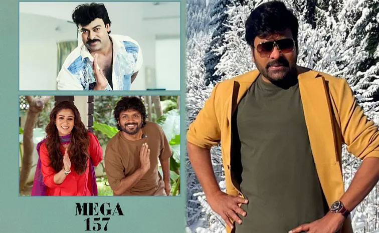 chiru.jpg