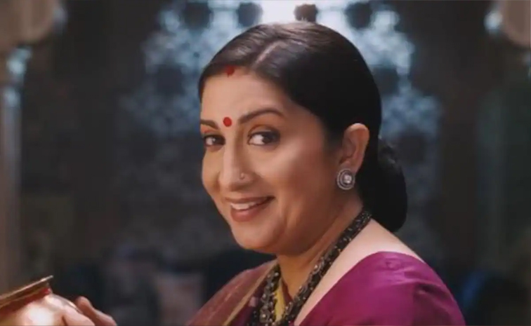 smriti.jpg