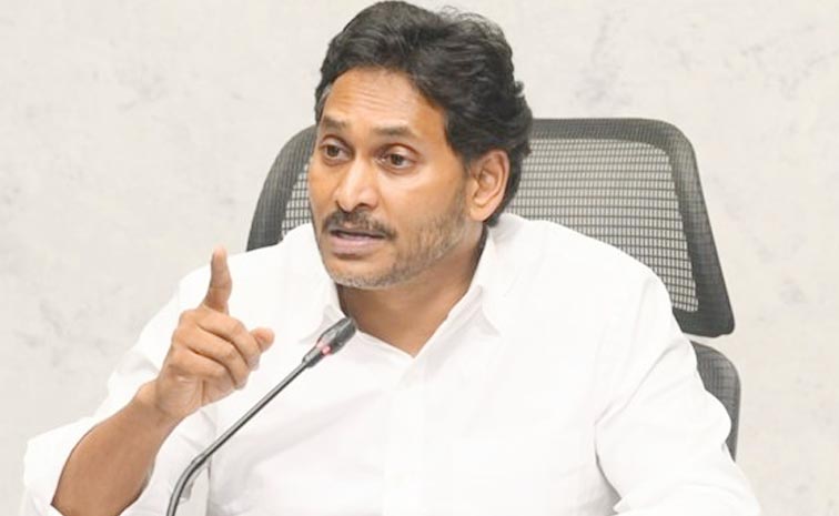 Jagan_Police.jpg