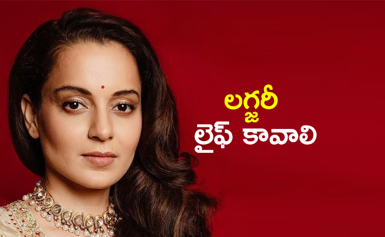 Kangana-Ranaut.jpg