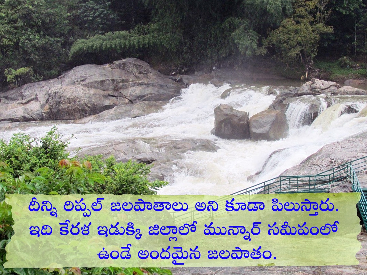 Srinarayanapuram_20waterfalls2.jpg 2
