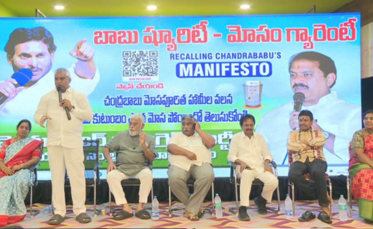 ysrcp_meeting1.jpg