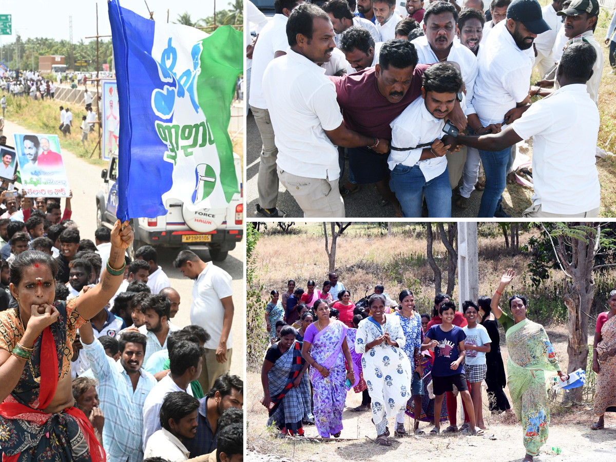 Crowd_20Rush_20To_20YS_20Jagan_20Bangarupalyam_20Tour_20Photos__20_281_29.jpg 1
