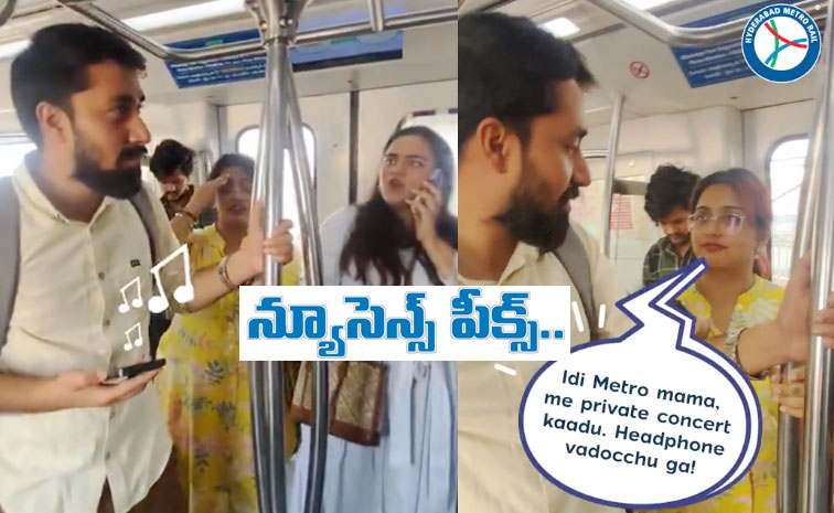 Hyd_Metro_Mobile_Newsense.jpg