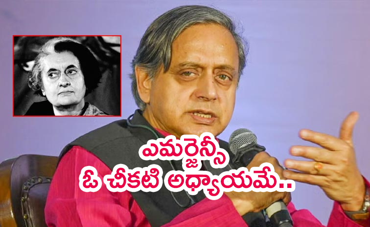 Shashi-Tharoor.jpg