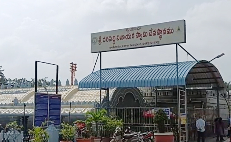 Temple.jpg