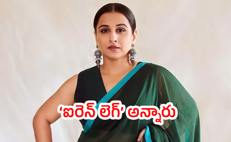 Vidya-Balan-Says-She-Lost.jpg