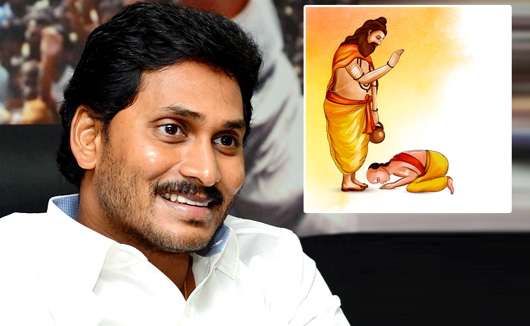 YS-Jagan-extends-greetings.jpg