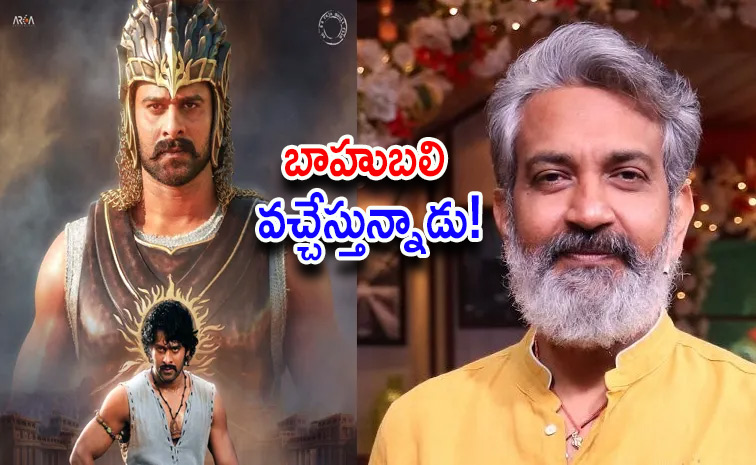 bahubali_0.jpg