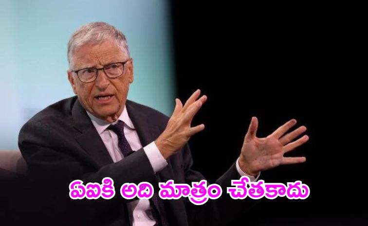 billgates.jpg
