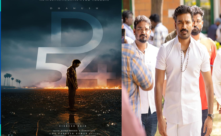 dhanush.jpg
