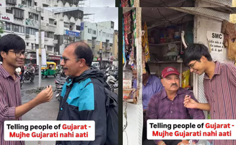 gujarati-main.jpg