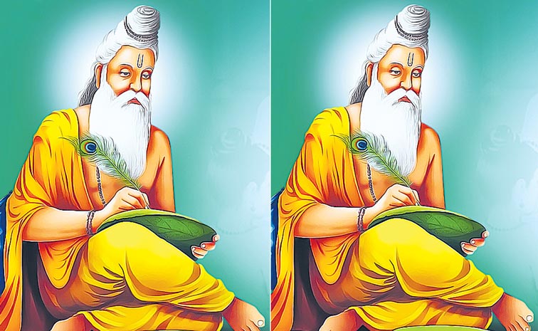 purnima.jpg