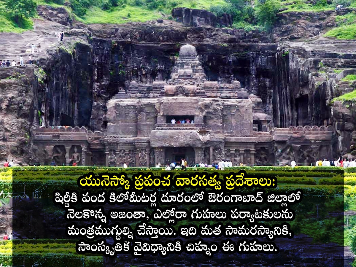 shiridi_20temple6_0.jpg 7