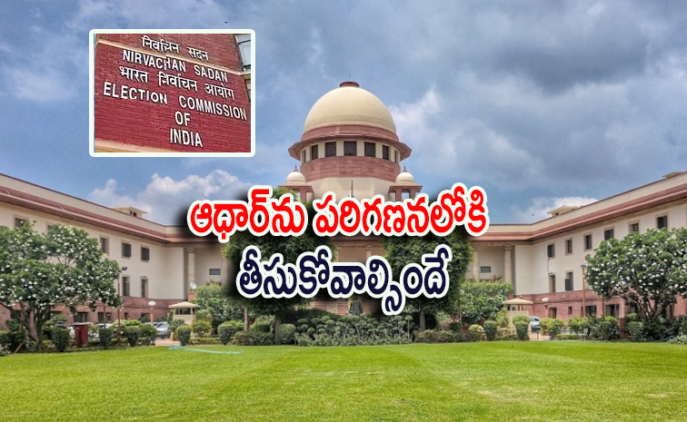 supremecourt.jpg2_.jpg