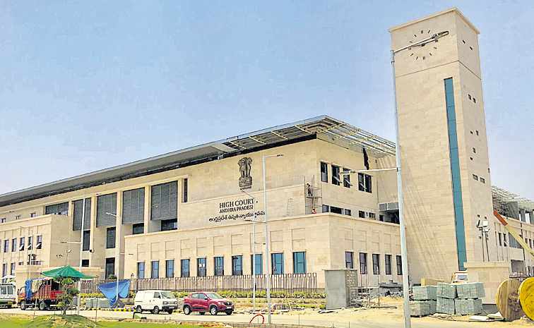 HIGH_COURT_OF_ANDHRA_.jpg