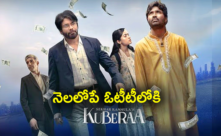 Kuberaa-Movie-OTT.jpg