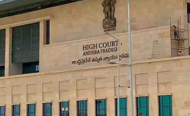 highcourt1.jpg