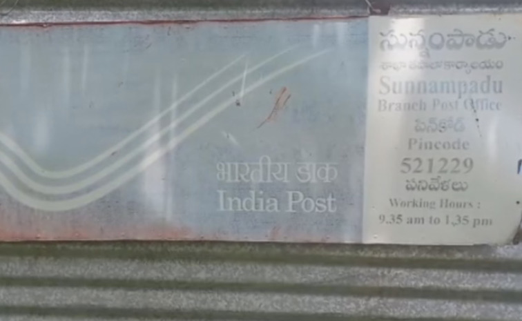 indiapost1.jpg